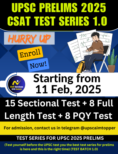 CSAT TEST 1.0 (2025)