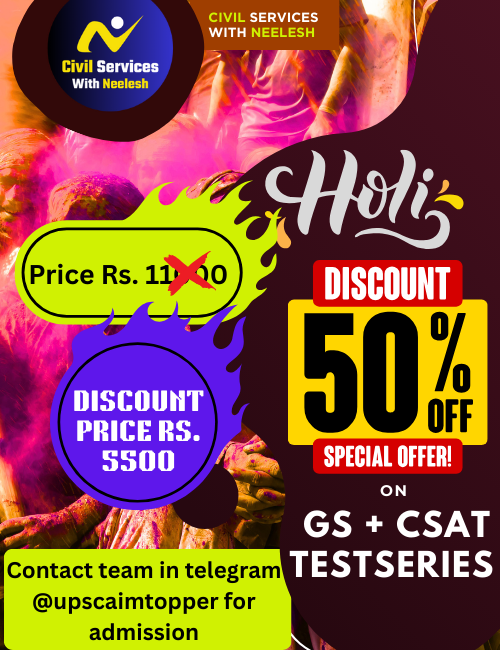 GS AND CSAT TEST SERIES